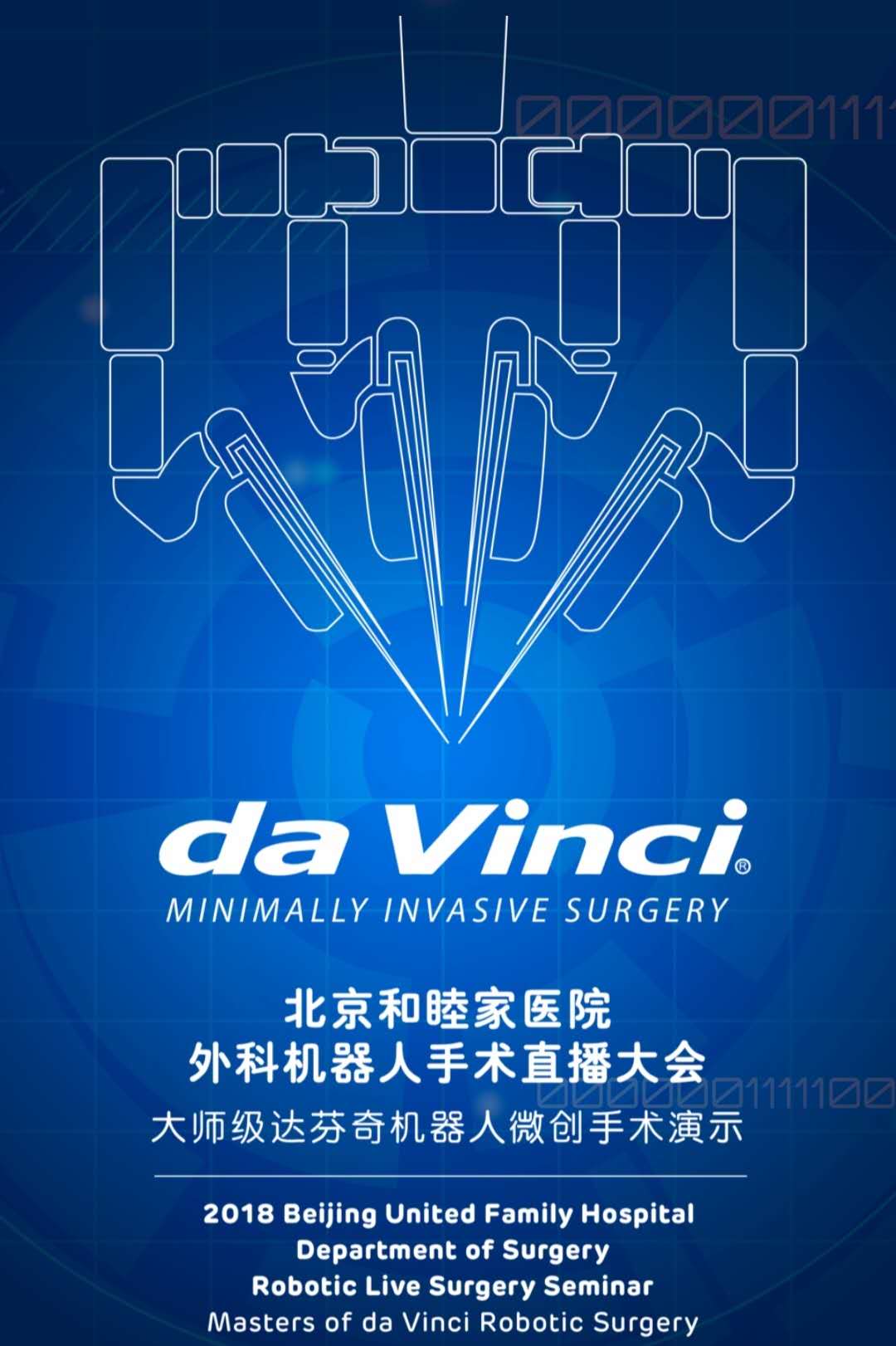 wechat-image_20180518143202