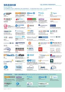 bjm-direct-billing-list-202304