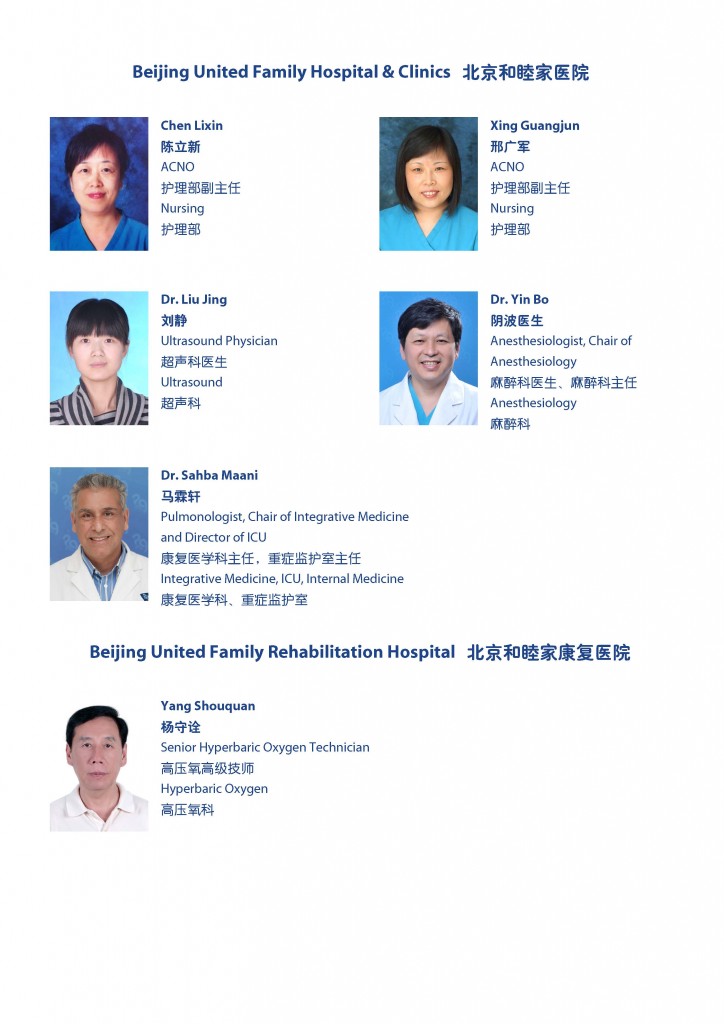UFH_star clinician Q4 2015_20160127_KMB_Page_2